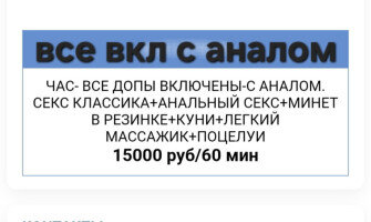 Нижний Тагил, проститутка МАРИСА