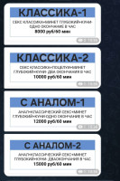 Нижний Тагил, проститутка Мариса